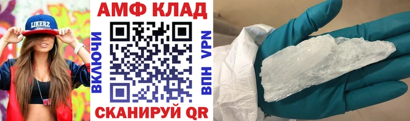 ссылка на мегу вход  Монино  нарко площадка как зайти  АМФ Premium 
