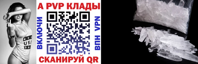 купить закладку  Монино  mega рабочий сайт  A PVP СК КРИС 