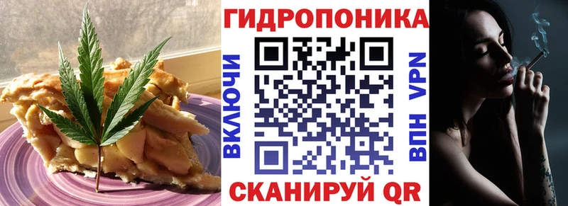 маркетплейс клад  Монино  Cannafood марихуана 