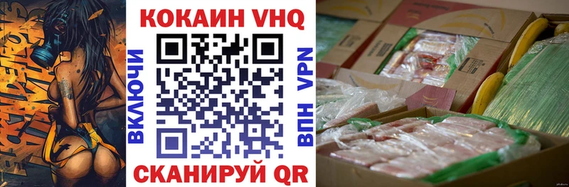 цены наркотик  Монино  Кокаин Перу 