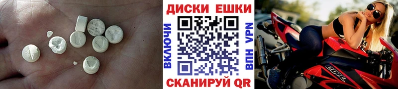 купить наркотики сайты  Монино  Ecstasy бентли 