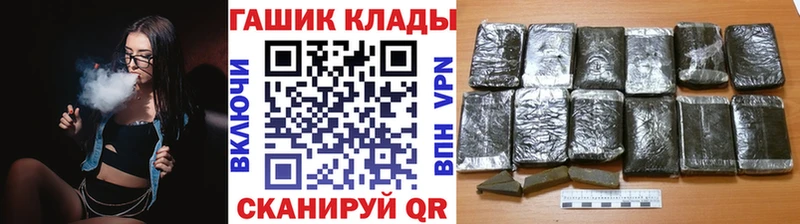 Гашиш убойный  Монино 