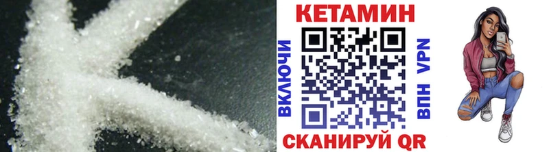 кракен   Монино  КЕТАМИН VHQ 