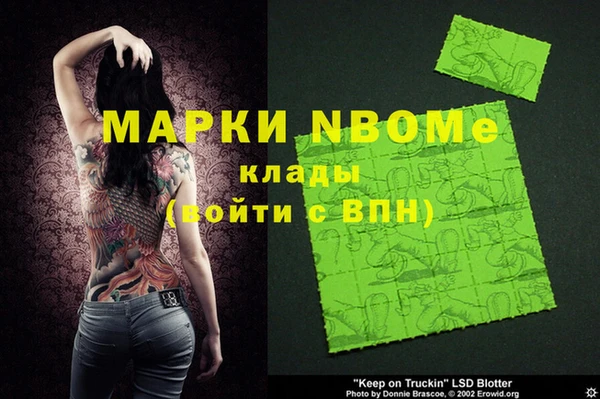 ALPHA-PVP Бугульма