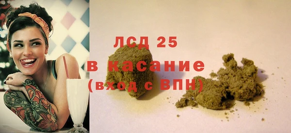 кристаллы Богородск