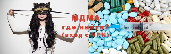 марки lsd Белокуриха