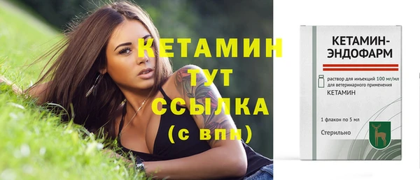 экстази Богородицк