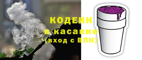 кокс Бородино