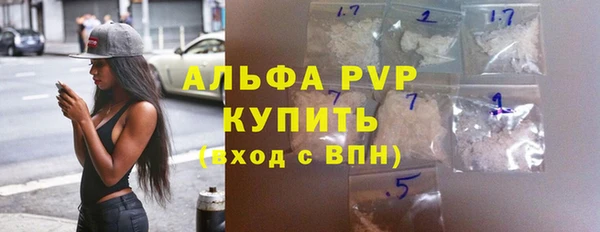 кристаллы Богородск
