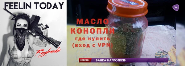 экстази Богородицк