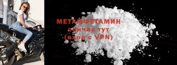 экстази Богородицк