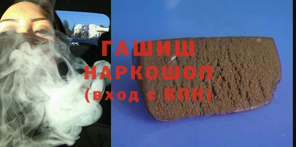 мефедрон мука Переславль-Залесский