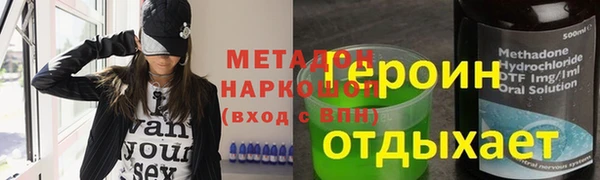 кристаллы Богородск