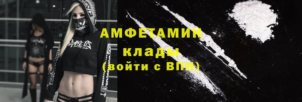 мефедрон VHQ Бронницы