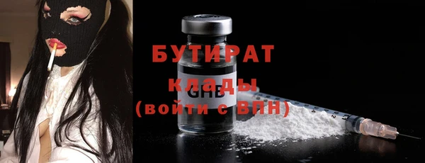 кристаллы Богородск