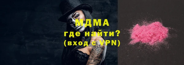 ALPHA-PVP Бугульма