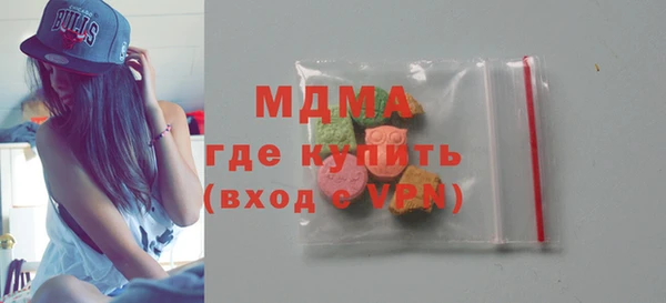 экстази Богородицк
