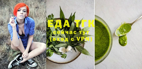 экстази Богородицк