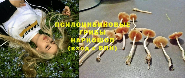 мефедрон VHQ Бронницы