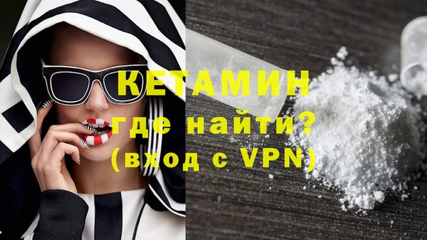 мефедрон VHQ Бронницы