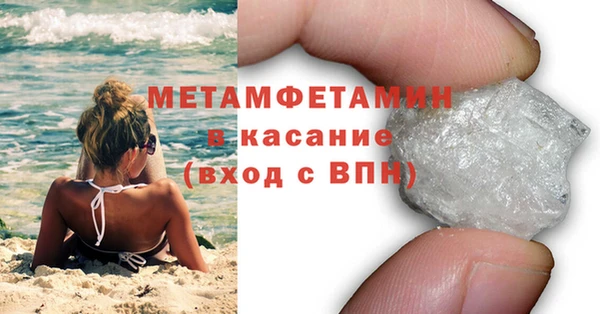 экстази Богородицк