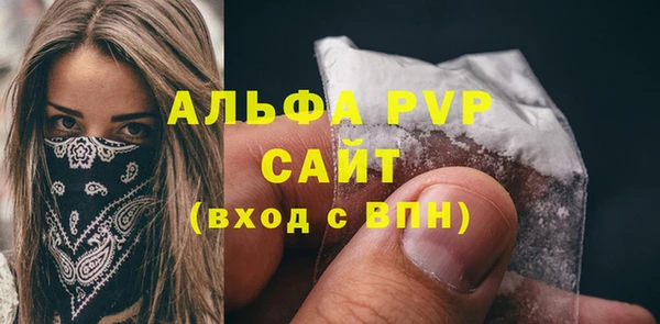 кокс Бородино