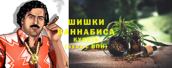 мефедрон VHQ Бронницы