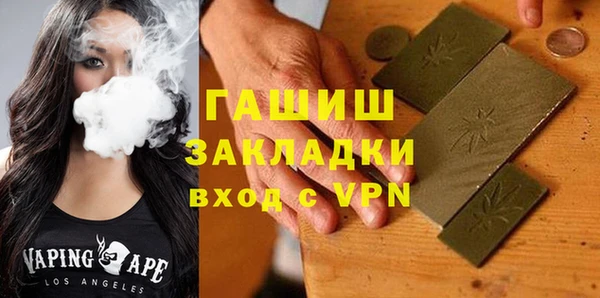 мефедрон VHQ Беломорск