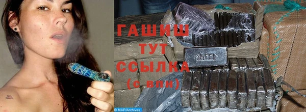 экстази Богородицк