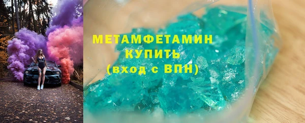 кристаллы Богородск