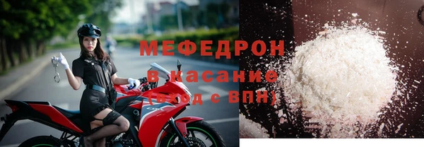 экстази Богородицк
