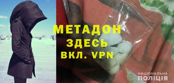 кристаллы Богородск