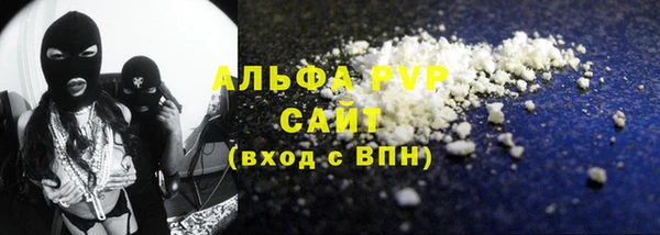 кристаллы Богородск
