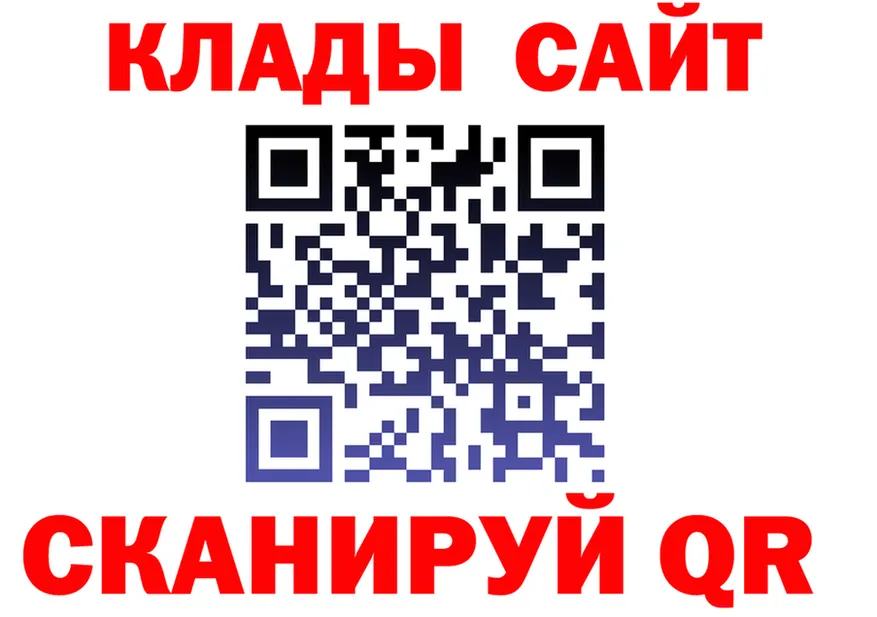 Мефедрон 4 MMC ссылка это гидра Монино