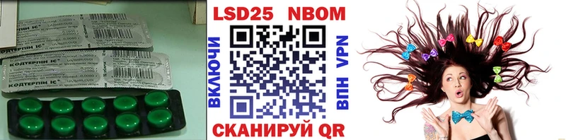 Лсд 25 экстази кислота  как найти   Монино 