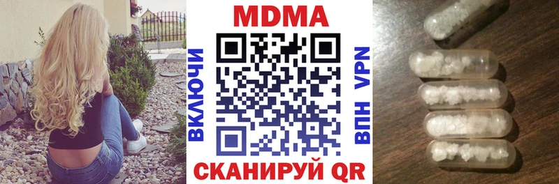 shop как зайти  Монино  МДМА VHQ 
