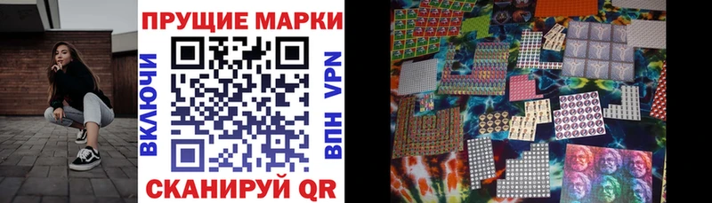 Наркотические марки 1,5мг  Монино 