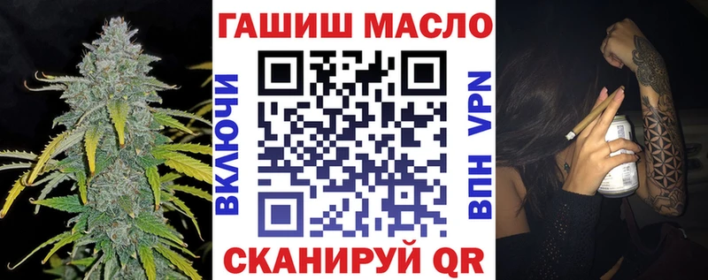 Дистиллят ТГК вейп Монино